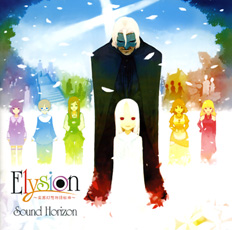 Elysion Rakuengensou_f